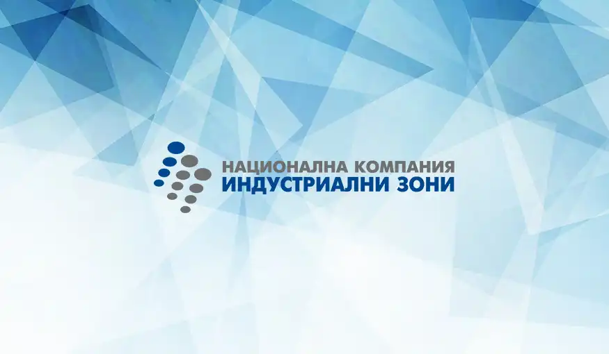 „Неона“ ООД разширява завода си за лазерни машини в ИП София-Божурище