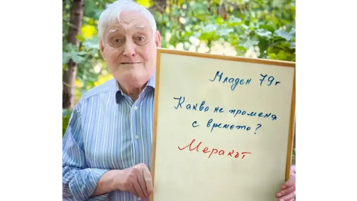 „Гласът на живота“: София събира мъдростта на възрастните хора в нова кампания