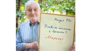 „Гласът на живота“: София събира мъдростта на възрастните хора в нова кампания