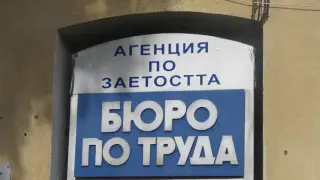 Грък изхвърли над 100 наши работници на улицата