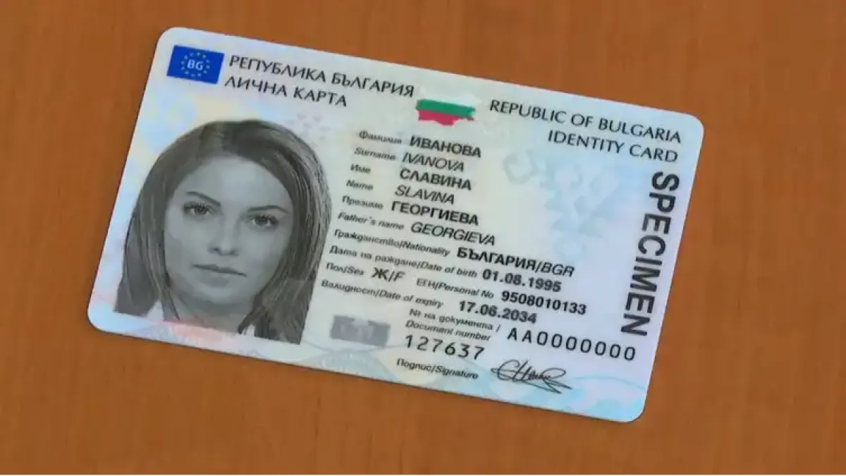 Всеки да помни контролната цифра на ЕГН-то си