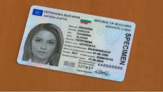 Всеки да помни контролната цифра на ЕГН-то си
