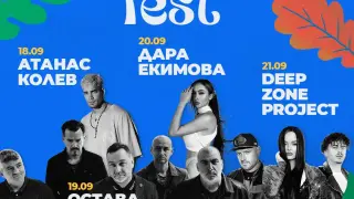 Празнуваме юбилеен "Парк фест" с "Остава", Дара Екимова, Атанас Колев и Deep Zone Снимки