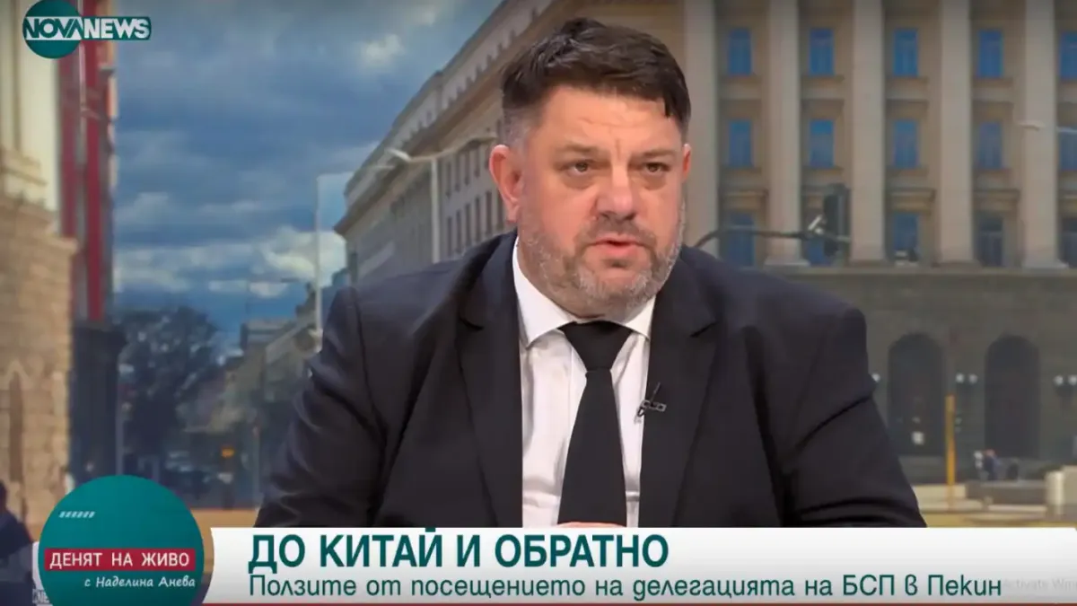 Атанас Зафиров: България е страна, която трябва да бъде отворена за сътрудничество с глобалните икономики