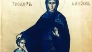 Пет прекрасни имена черпят в знак на почит към светица, преобразила се в мъж