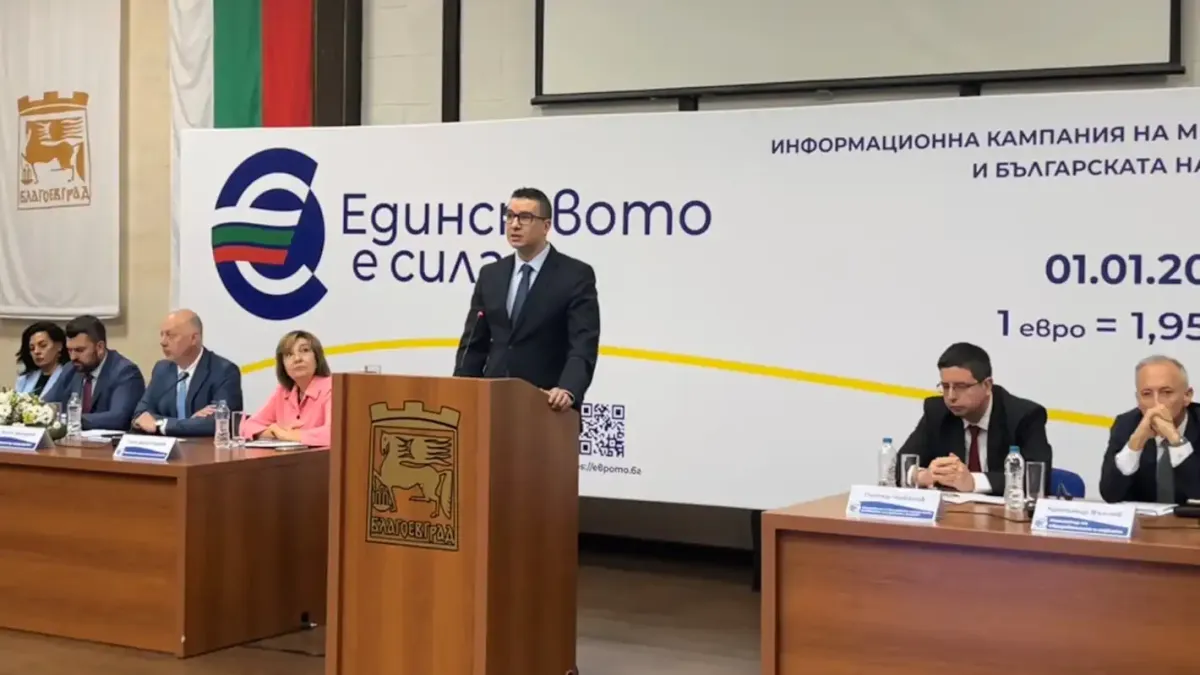 Министър Дилов: Еврото ще даде нови възможности за малките и средните предприятия