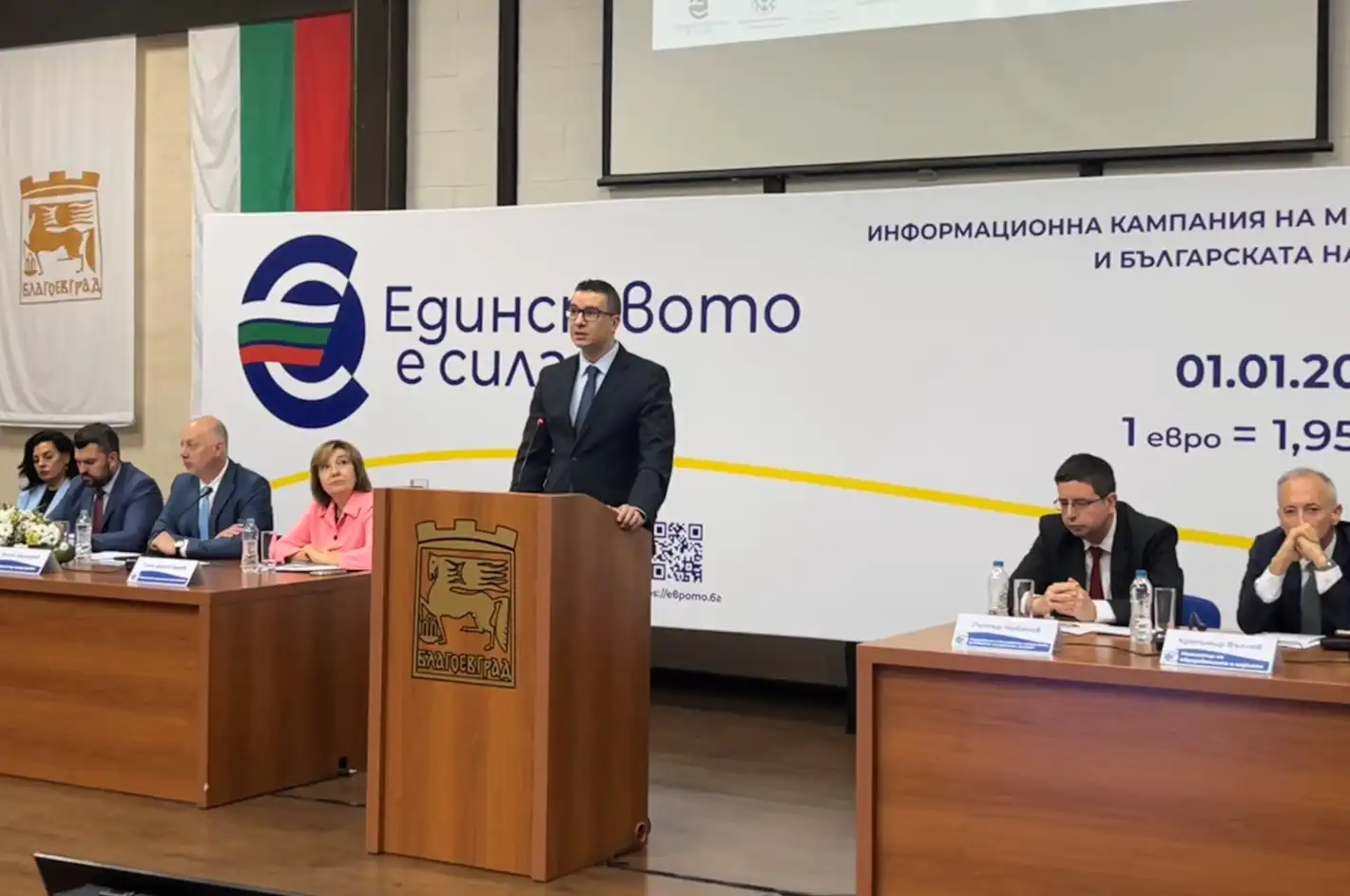 Министър Дилов: Еврото ще даде нови възможности за малките и средните предприятия