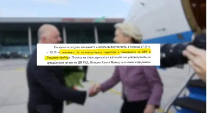 Военният министър: Няма GPS смущения при "Кугърите" в деня на инцидента с Фон дер Лайен