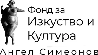 Музикалният проект „ЕВТЕРПА“ привлече многобройна публика в Арт комплекс „Анел“ – Созопол