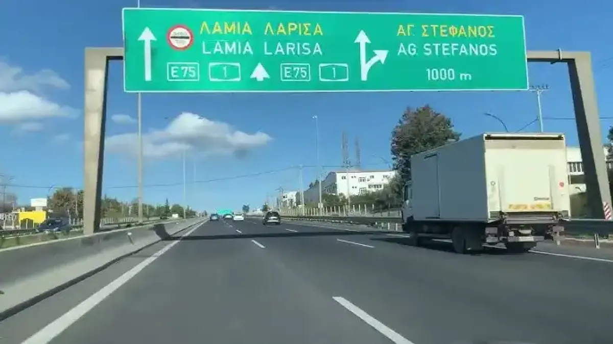 Ужас за родните джигити в Гърция, спипат ли ги, ще реват цял ден