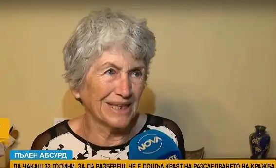 Софиянка чака 33 години за справедливост, получи писмо: делото е прекратено