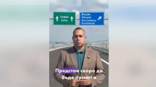 Предозиране: Кмет на Борис Бонев се хвали с автомагистрала, започната и завършена от ГЕРБ Видео