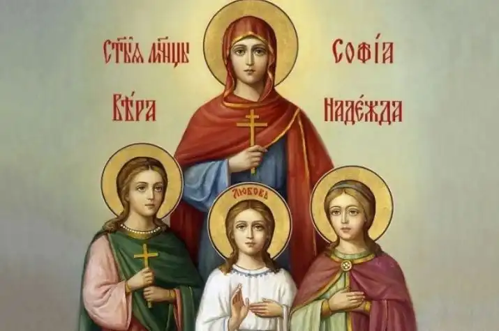 Имен ден: Черпят десетки красиви имена, жените месят погача, а гостенин не трябва да се връща