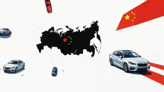 Китайският автомобилен гигант напуска Русия
