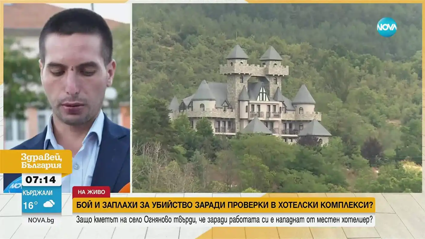 Хотелиер срещу кмета на Огняново: Лъже за побоя, търси пари за събора