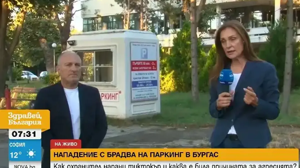 Стана ясна причината за разпрата с брадва и тиктокъра Бобко