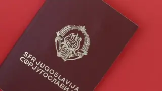Днес това го няма: 11-те заповеди в югославския паспорт, вижте какво се криеше на задната му страница Снимка