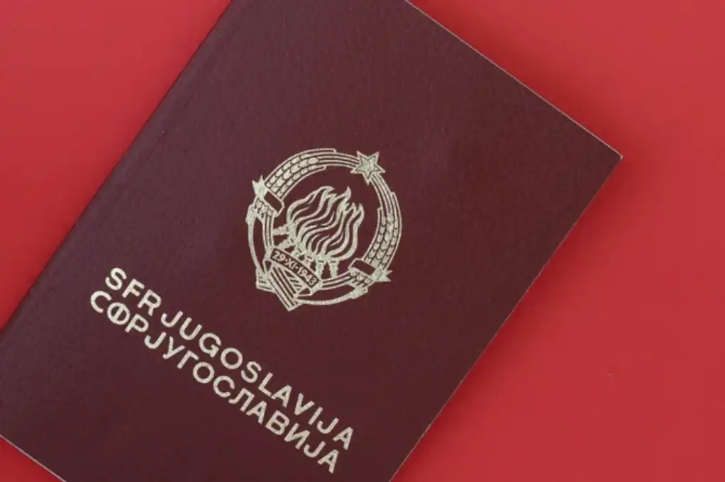 Днес това го няма: 11-те заповеди в югославския паспорт, вижте какво се криеше на задната му страница Снимка