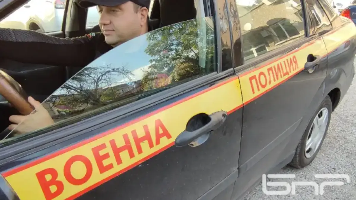 "Военна полиция" вече е с нов шеф