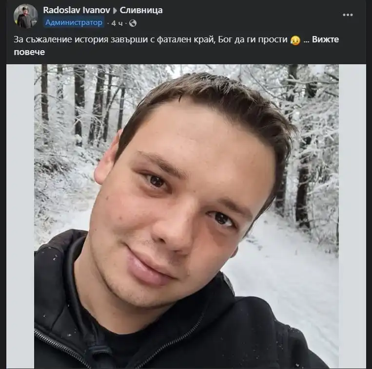 Сливница плаче за Велислав и родителите му, намерени мъртви в джип Снимка