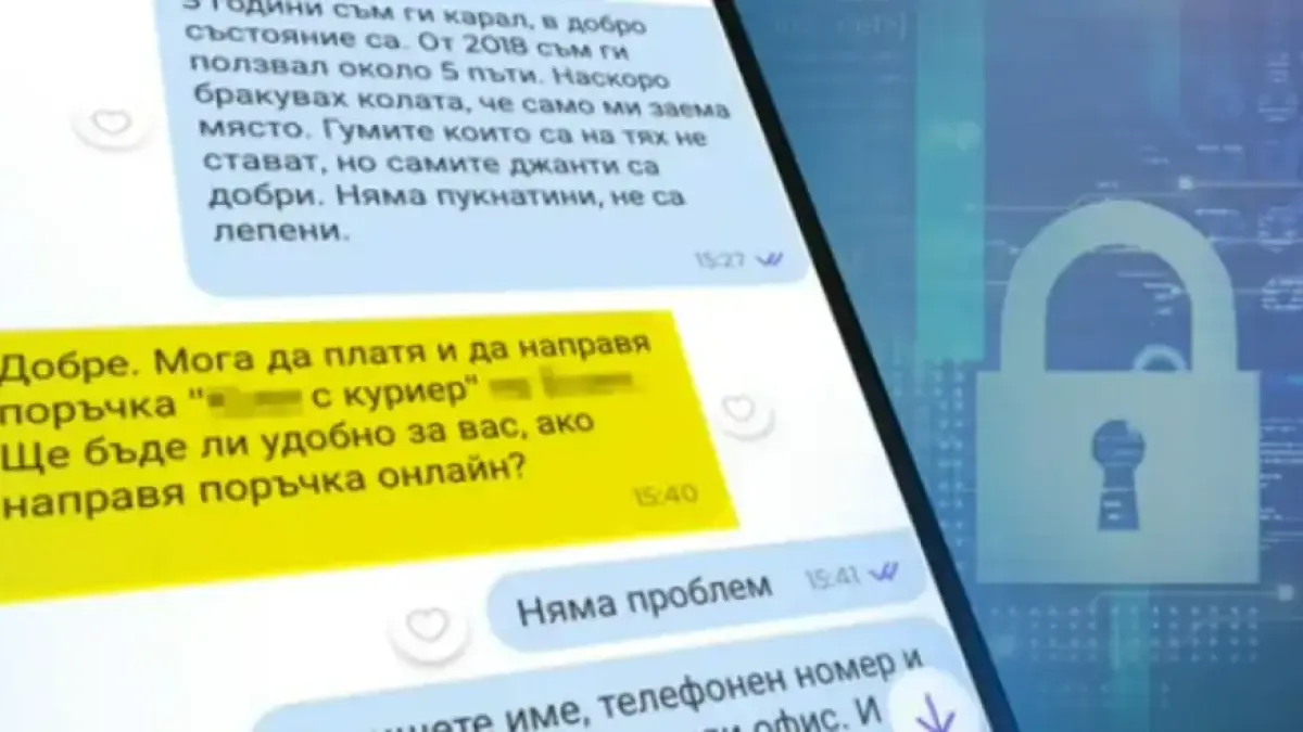 Нова вълна измами! Ето как източват картите ни с фалшив куриер, стотици са ужилени