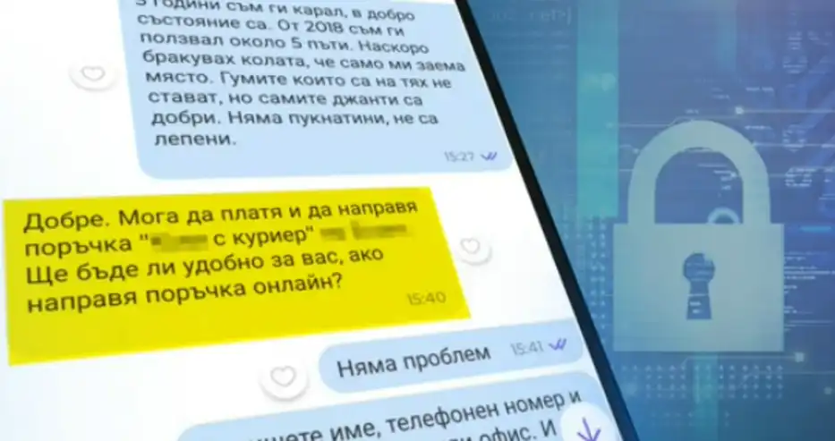 Нова вълна измами! Ето как източват картите ни с фалшив куриер, стотици са ужилени