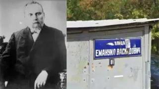 Урок по история: Емануил Васкидович – пионерът на новобългарското образование