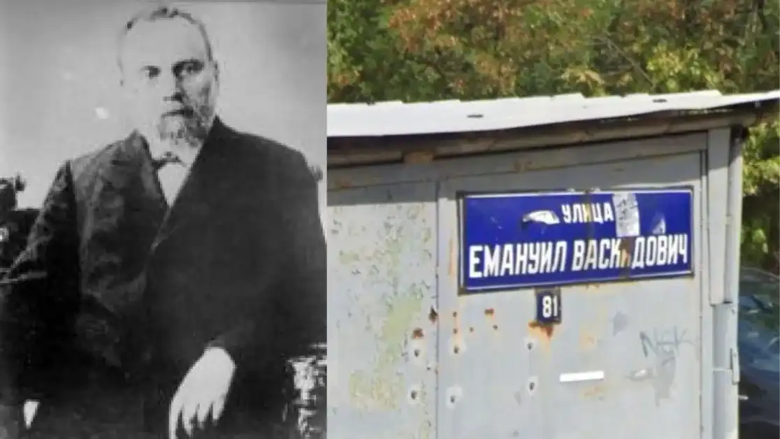 Урок по история: Емануил Васкидович – пионерът на новобългарското образование