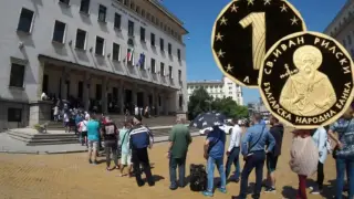 Искат 25 000 евро за златно левче