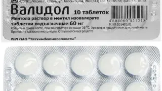 Защо валидолът се държи под езика