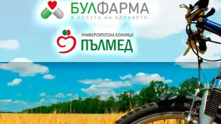 „Булфарма“ и УМБАЛ „Пълмед“ отбелязват Световния ден на сърцето с велопоход