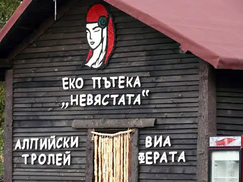 Прокуратурата смразяващо: Случаят с тялото на мъж край "Невястата" е...
