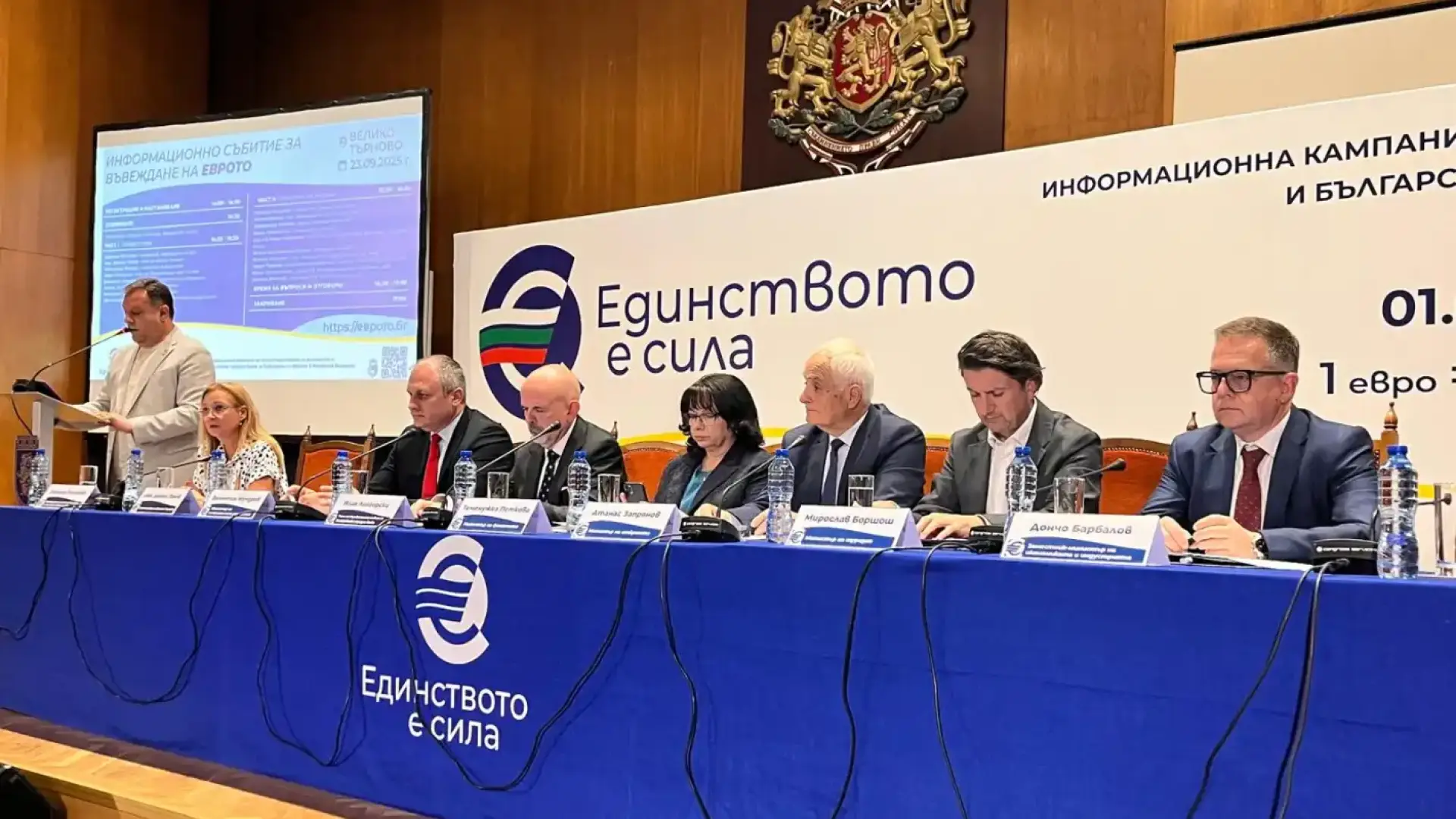 Зам.-министър Барбалов: Защитата на потребителите е водещ приоритет при въвеждането на еврото