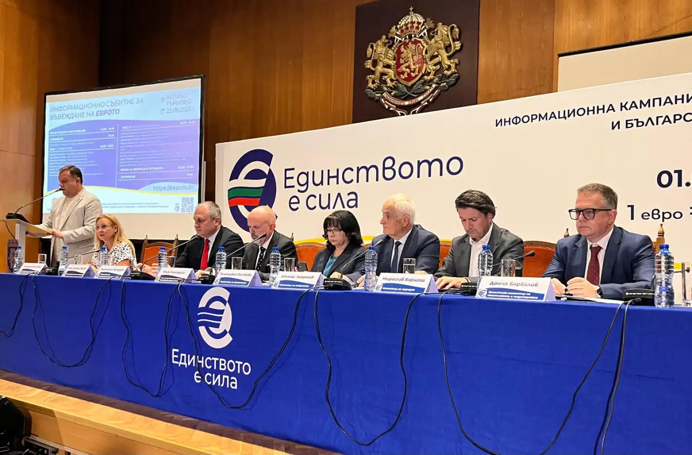 Зам.-министър Барбалов: Защитата на потребителите е водещ приоритет при въвеждането на еврото