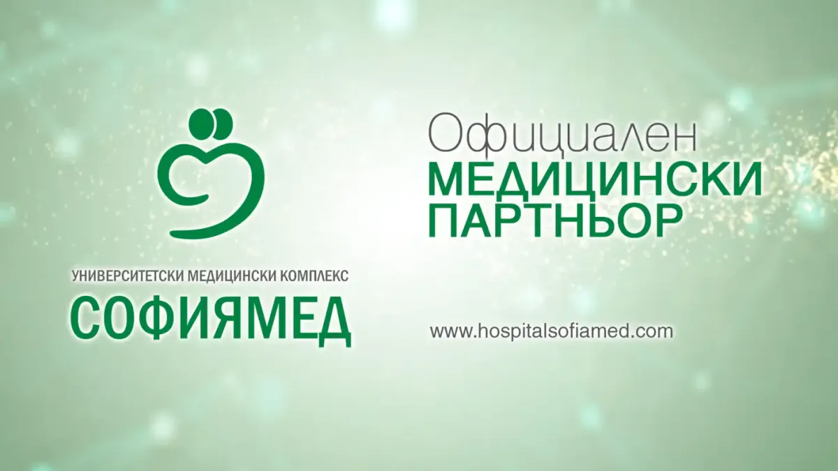 „Софиямед“ е официален партньор на телевизионното шоу „Пееш или лъжеш“ на Софиямед