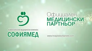 „Софиямед“ е официален партньор на телевизионното шоу „Пееш или лъжеш“ на Софиямед