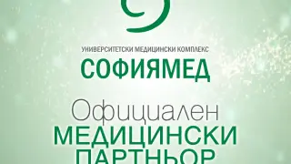 "Софиямед" е официален медицински партньор на най- легендарното риалити в телевизионния ефир Big Brother по NOVA