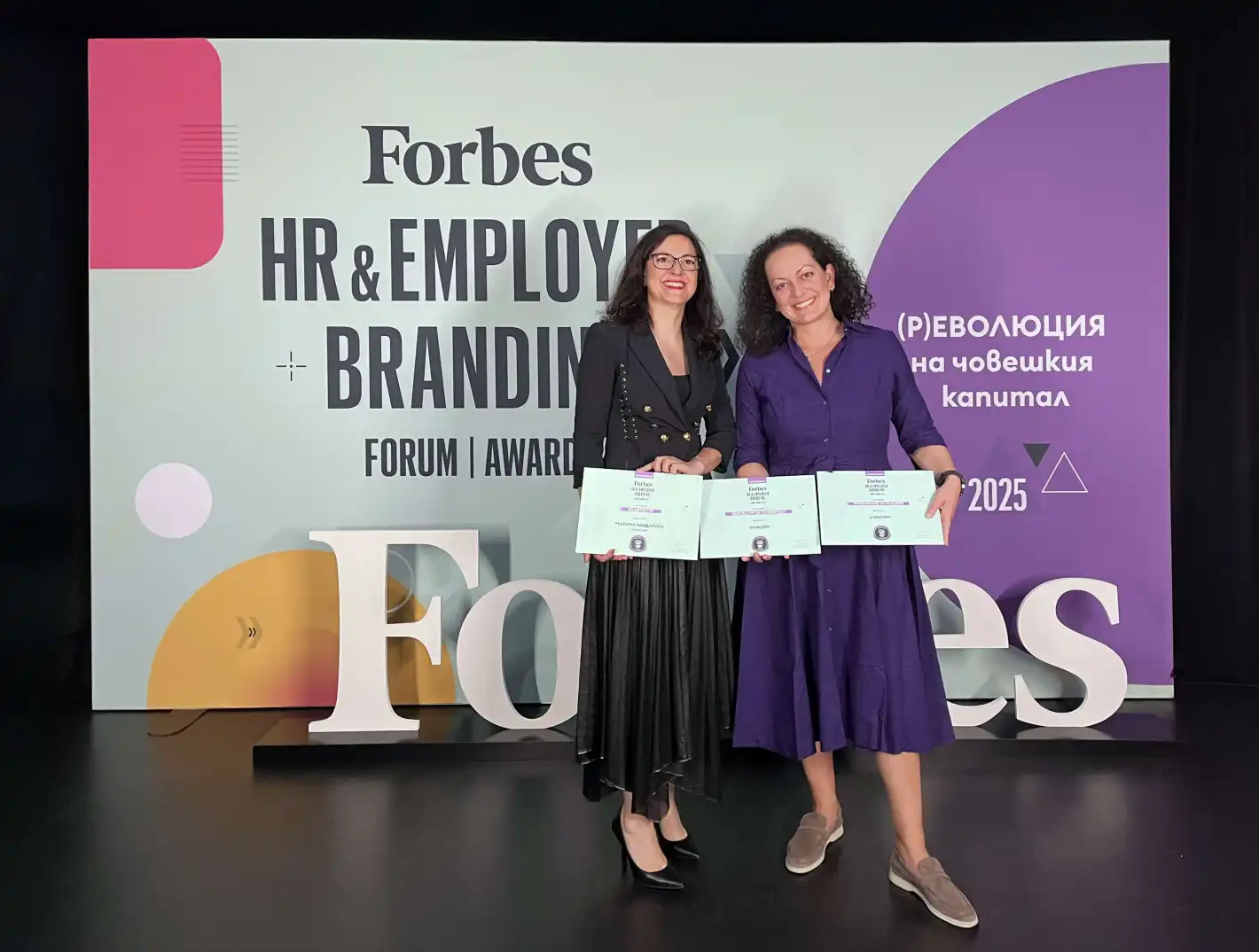 Vivacom с три отличия от престижния конкурс Forbes HR & Employer Branding Awards 2025