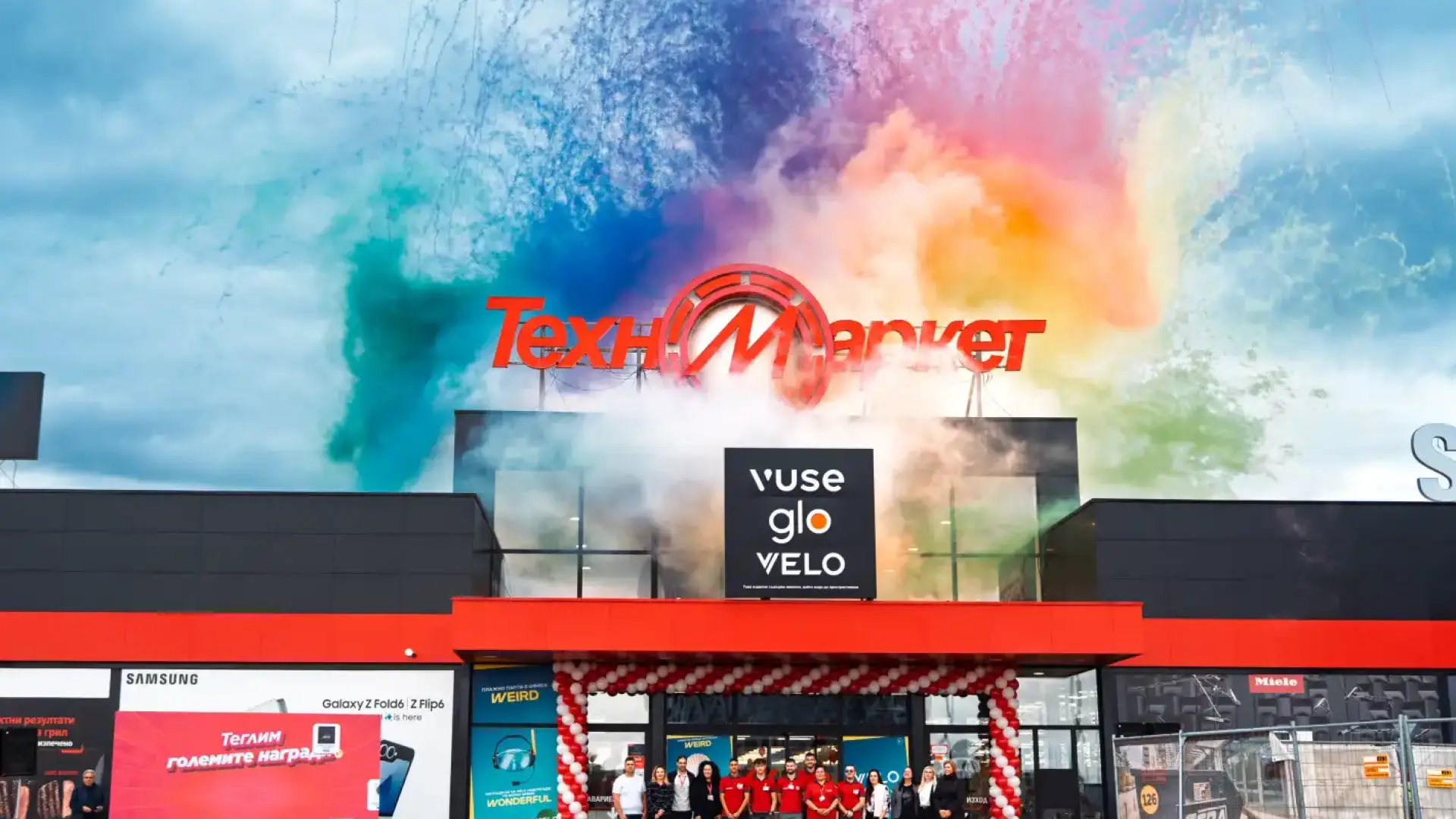 Техномаркет откри обновения си магазин на бул. Цариградско шосе 92