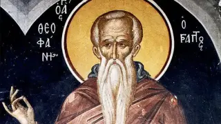 Имен ден: 6 необичайни имена празнуват в чест на милостив светец