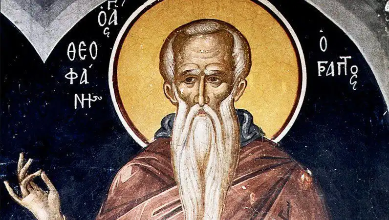 Имен ден: 6 необичайни имена празнуват в чест на милостив светец