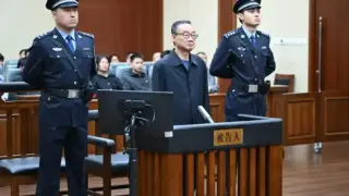 Осъдиха на смърт за корупция бивш министър