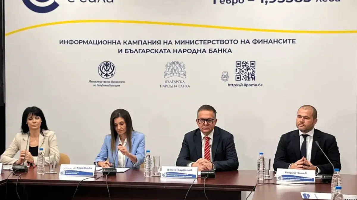 Зам.-министър Барбалов: България подготвя сигурен и прозрачен преход към еврото