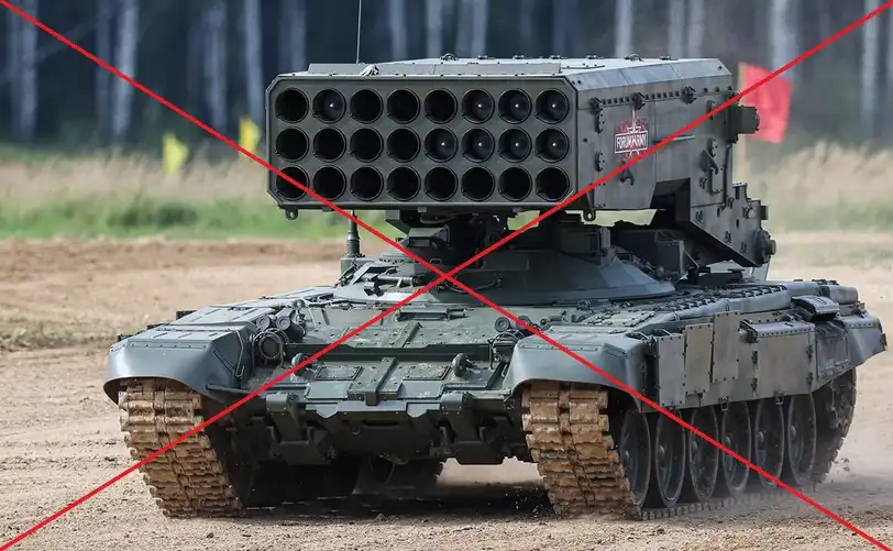 Рекорд край Купянск: За първи път от началото на войната, „Ахилес“ порази 2 златни „Солнцепек“ в рамките на ден