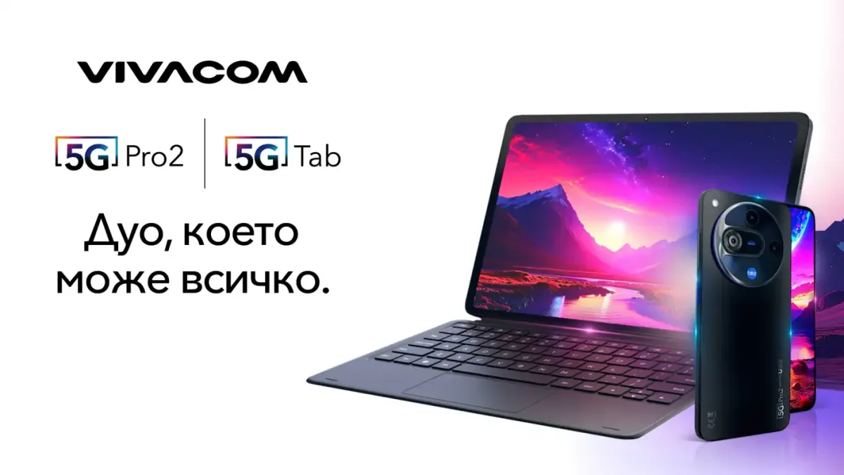 В помощ на цялото семейство: новите 5G устройства на Vivacom са подходящи и за работа, и за забавление