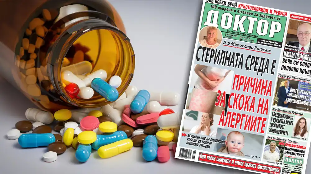Най-интересното от новия брой на в. „Доктор”!