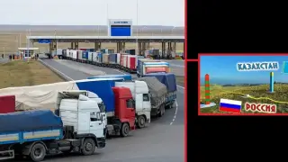 Казахстан спря износа от Китай за Русия: Хиляди ТИР-ове със стоки стоят на границата