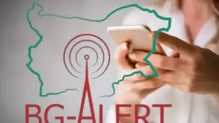 За първи път: Задействаха BG-ALERT в София!
