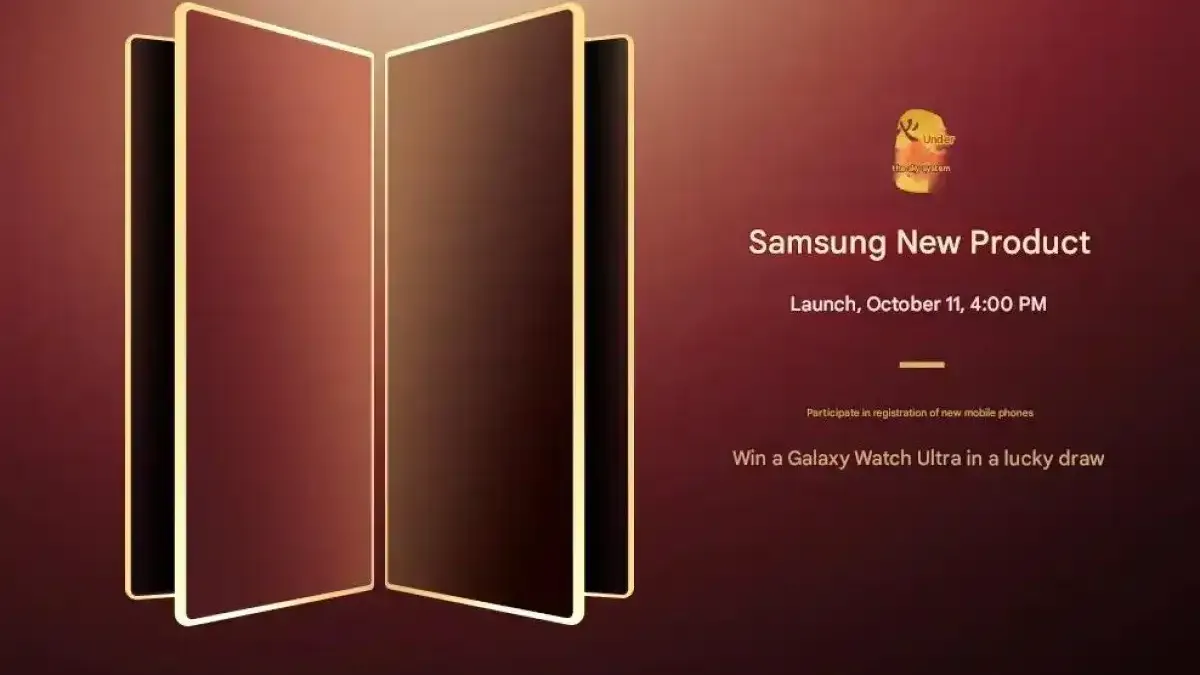 Samsung показа звяр в черно и златно, който никога няма да купите в Европа