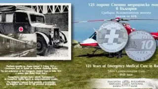 БНБ пуска уникална сребърна монета за 180 лева Снимка